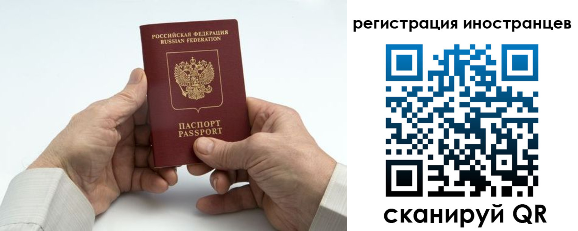 регистрация в Енисейске